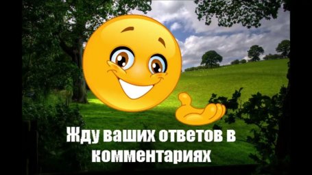 📝Люди пишут!!! 📝Люди пишут!!!