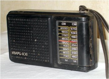 «Кварц-308» «Кварц-308»