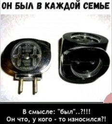 Он был в каждой семье