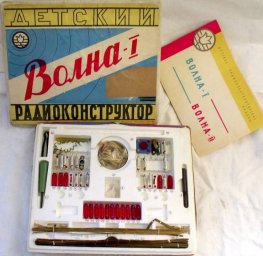 Радиоконструктор &laquo;Волна-1&raquo;&nbsp;